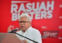 Gubal undang-undang dana politik, antilompat parti